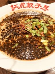 黒ごまタンタン麺 唐辛子3