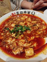 麻婆豆腐