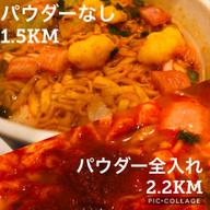 とんがらし麺　うま辛海鮮