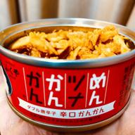 めんツナかんかん 辛口