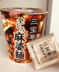 全とろ麻婆麺 １辛