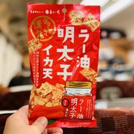 ラー油明太子イカ天