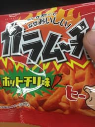 【統合済み】スティックカラムーチョ ホットチリ味