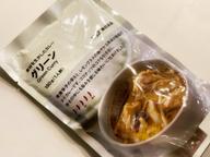 素材を生かしたカレー　グリーン