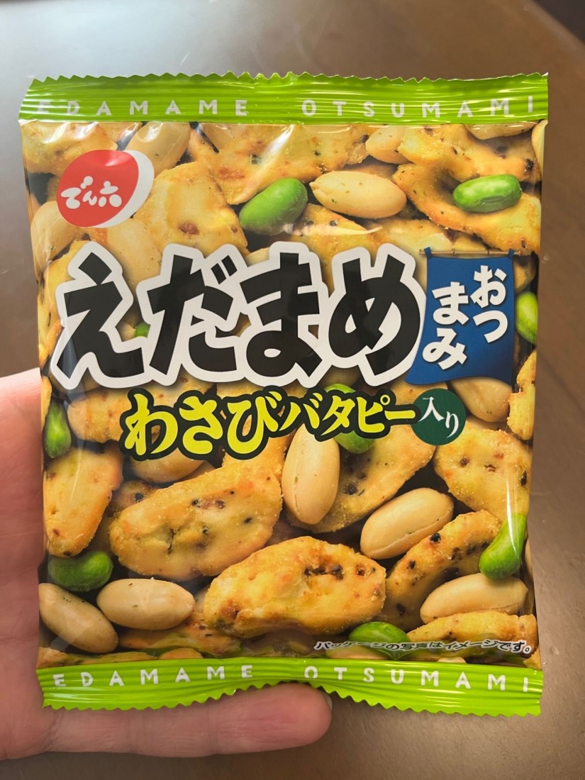 えだまめおつまみわさびバタピー入り