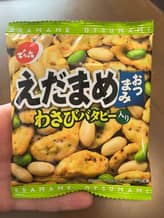 えだまめおつまみわさびバタピー入り