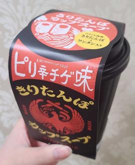 きりたんぽカップスープ ピリ辛チゲ味 　