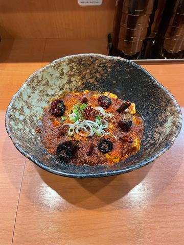 炎魔界王 30辛