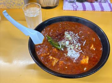 激辣坦々メン