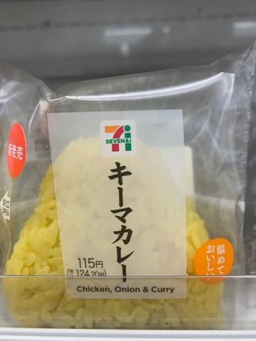キーマカレー