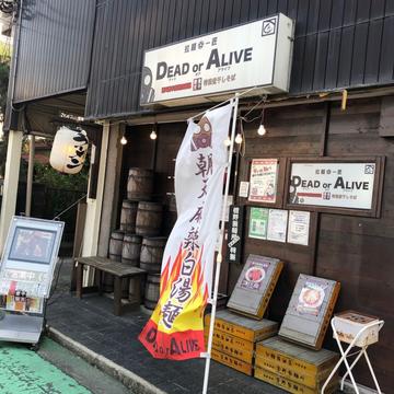朝天血地獄麺　ＨＡＤＥＳ ＨＡＤＥＳ