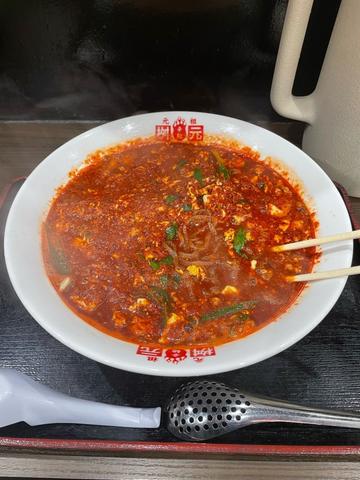 元祖辛麺 30辛