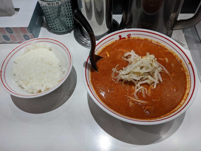 北極ラーメン 10倍