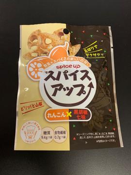 スパイスアップ れんこん×黒胡椒七味 ピリッ!と山椒