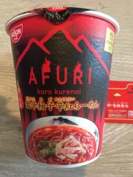 AFURI 激辛柚子辛紅らーめん