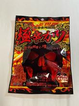 獄辛カツ ハバネロ粉末使用