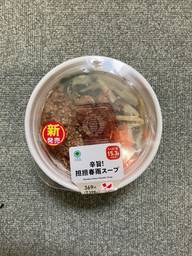 辛旨！坦々春雨スープ 辛旨