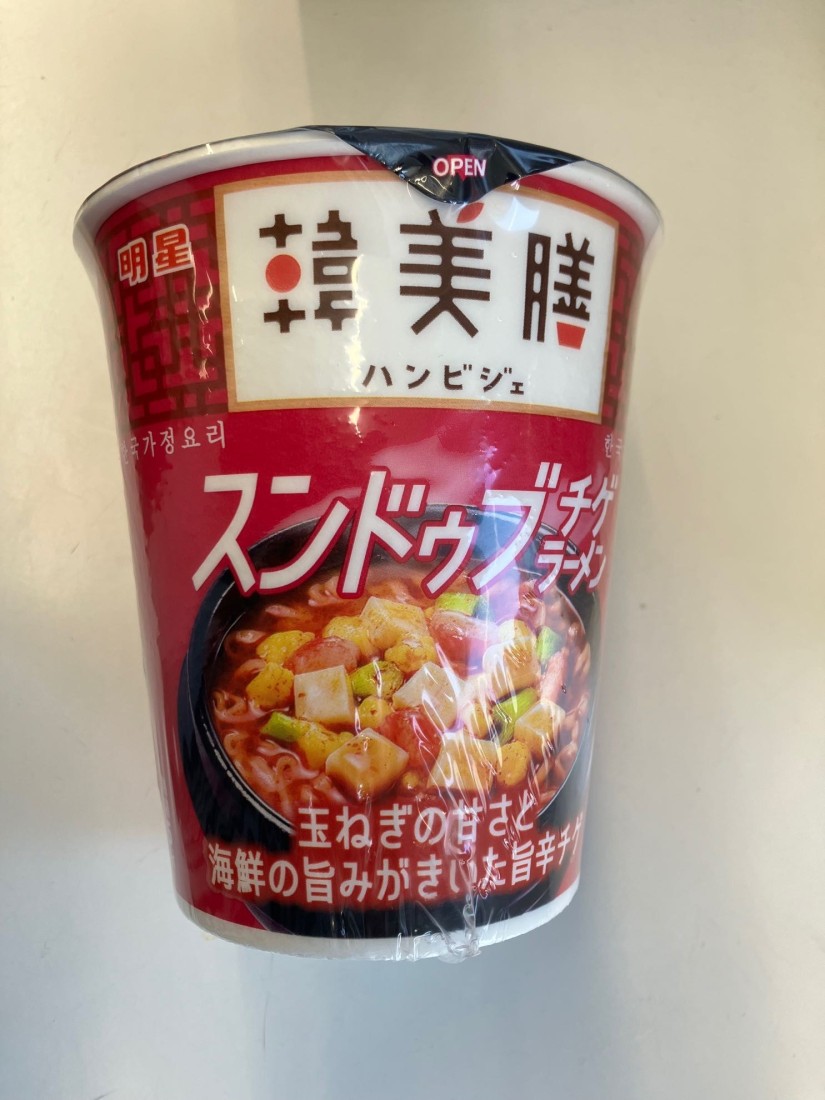 韓美膳（ハンビジェ）スンドゥブチゲラーメン 旨辛