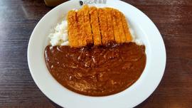 チキンカツカレー 20辛