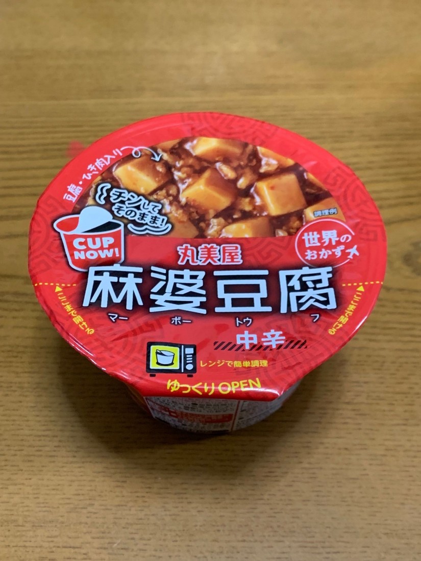 チンしてそのまま！ CUP NOW! 麻婆豆腐 中辛
