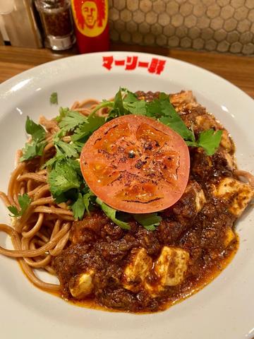マーリー麺