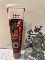 赤唐辛子にんにく