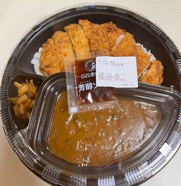 手仕込ヒレカツカレーハーフほうれん草 15辛