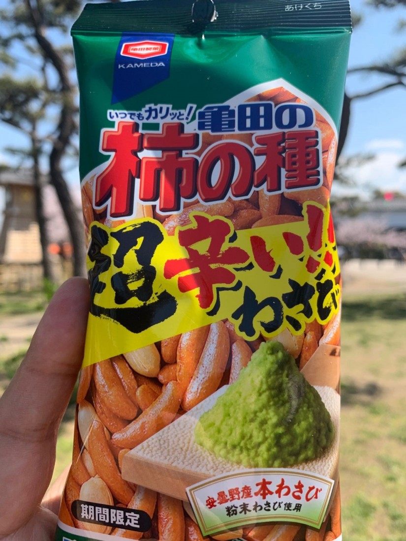 柿の種超辛い！わさび