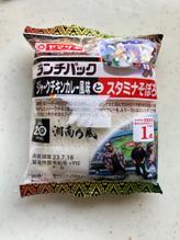 ジャークチキンカレー風味とスタミナそぼろ