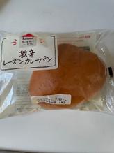 激辛レーズンカレーパン