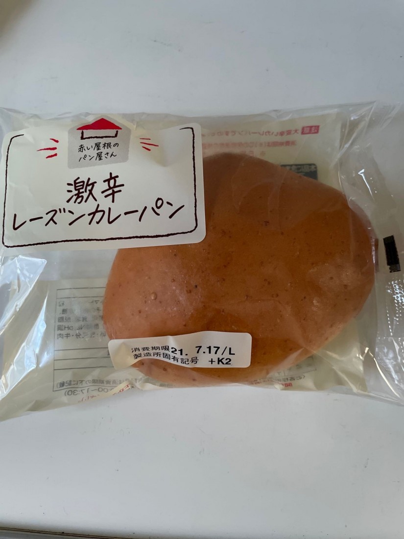 激辛レーズンカレーパン