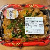ネギたっぷり国産豚もつの辛口味噌炒め
