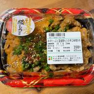 ネギたっぷり国産豚もつの辛口味噌炒め