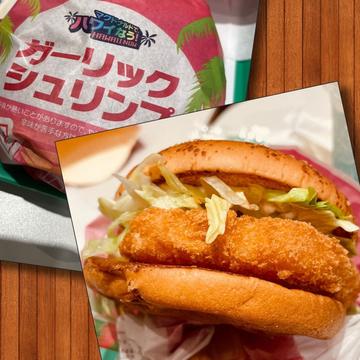ガーリックシュリンプ