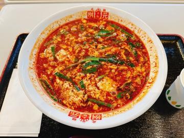 元祖辛麺 5辛