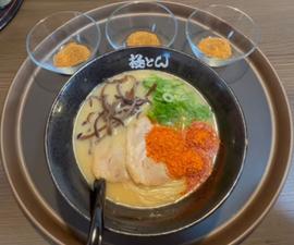 極とん激辛ラーメン 激辛