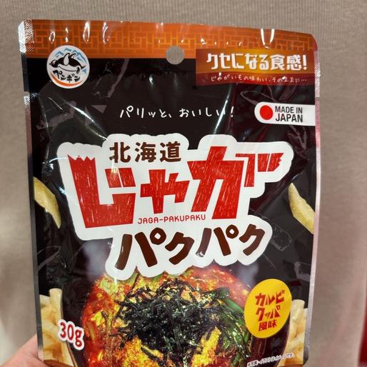 北海道じゃがパクパク カルビクッパ風味