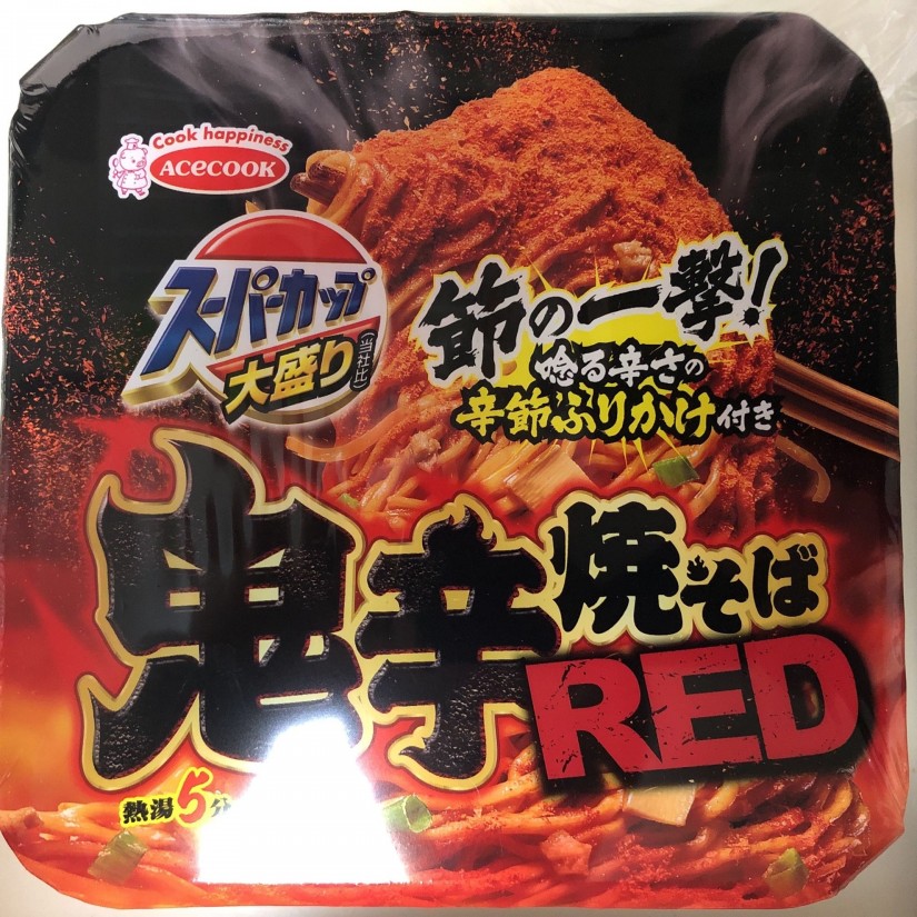 鬼辛焼そばRED