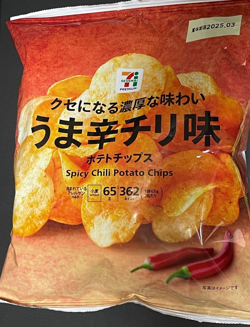 クセになる濃厚な味わい うま辛チリ味ポテトチップス