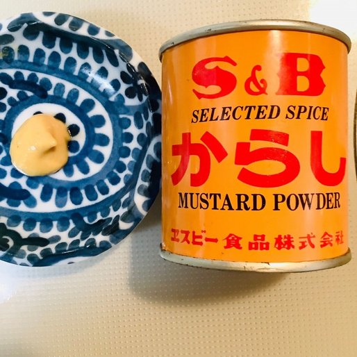 からし ２０g