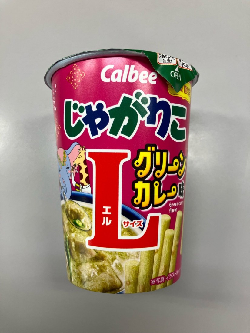 じゃがりこ グリーンカレー味 辛みの苦手な方はご注意