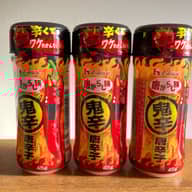 唐がらし族　鬼辛唐辛子