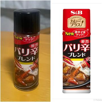 NEW カレープラス 鮮烈 バリ辛ブレンド