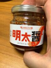 明太醬