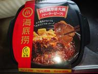 海底撈 四川風即席火鍋(マーラービーフ)