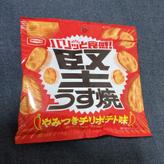 バリッと食感！堅うす焼 やみつきチリポテト味