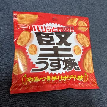 バリッと食感！堅うす焼 やみつきチリポテト味