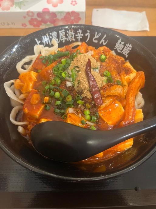 無頼漢麻婆麺 赤3黒3