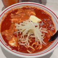 麻婆北極ラーメン 9辛　10倍
