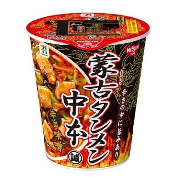 蒙古タンメン中本 辛旨味噌 